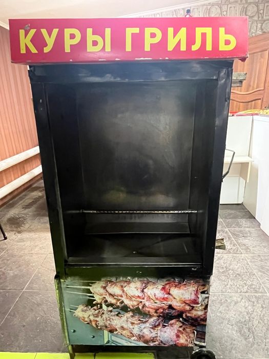 Аппарат для гриль