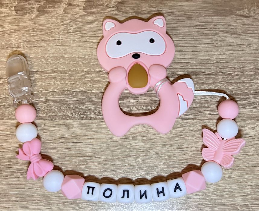 Клипс за биберон