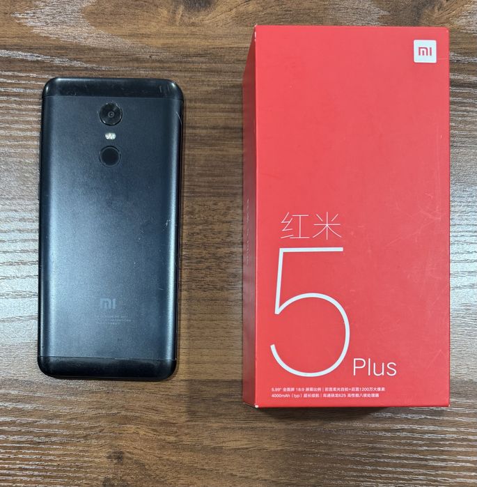 Redmi 5 Plus, Android 8 —> Android 11