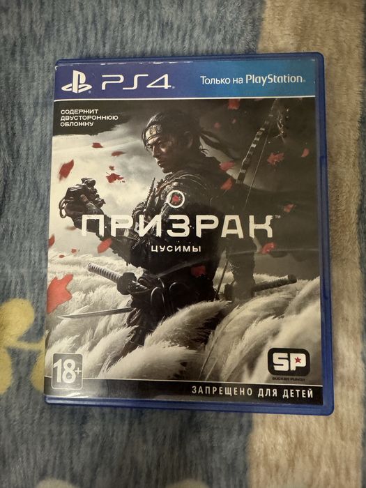 Диски на PlayStation4/5