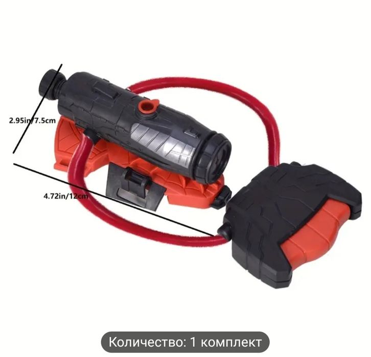 Водяной пистолет