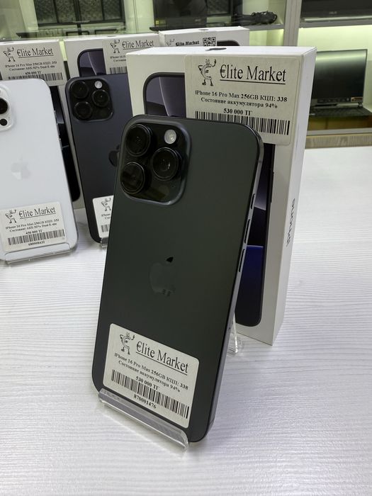 iPhone 16 Pro Max 256Гб (Айфон)