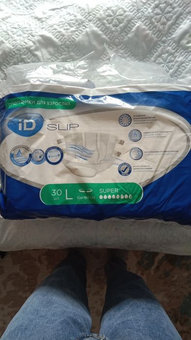 Продам, памперсы для взрослых.