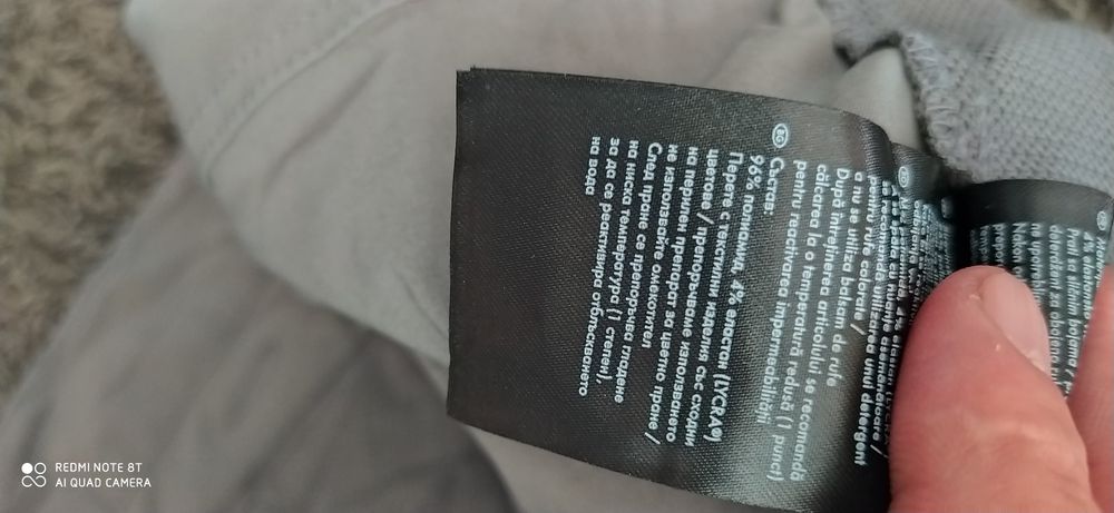 Панталон за туризъм Crivit 54