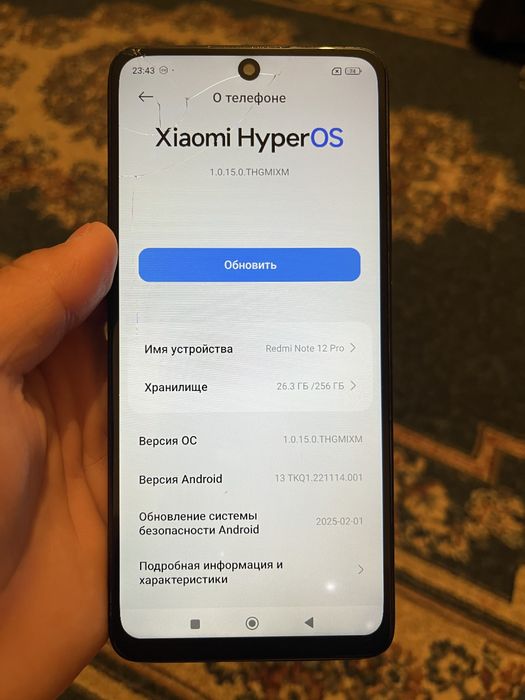 Редми нот 12 про