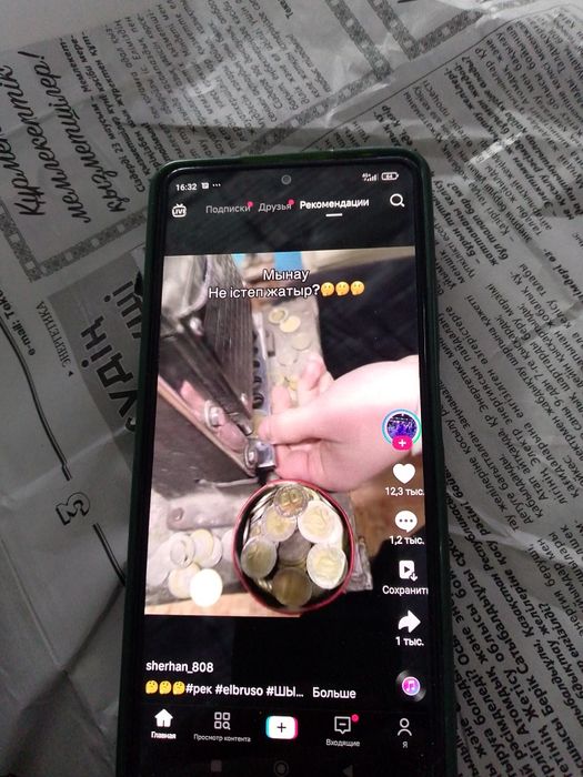 Редми 11 про 128гб