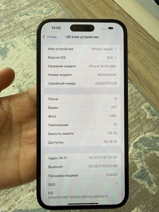 Iphone 14 Pro Max