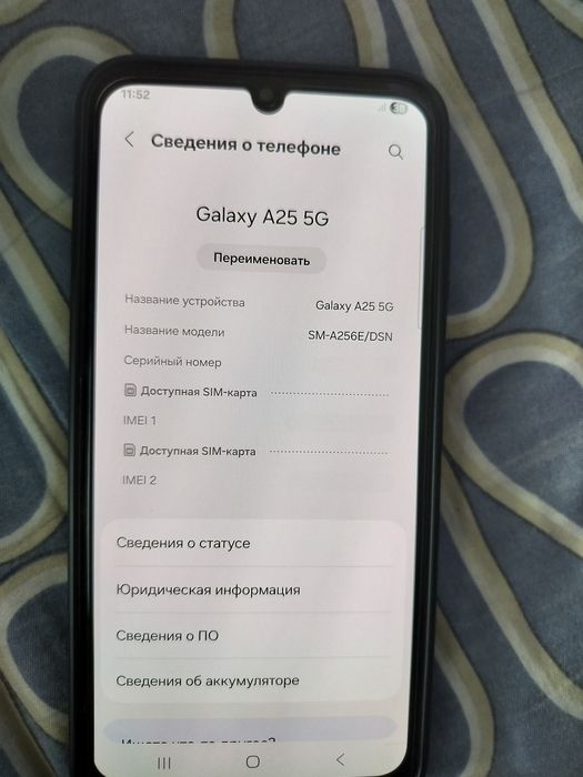 Продам А25 5G 8/256