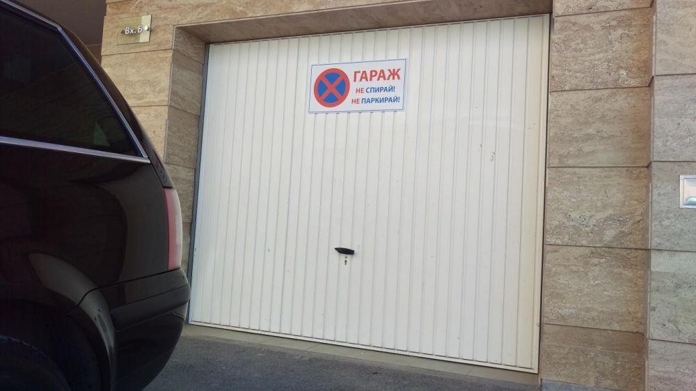 Табела "ГАРАЖ"..