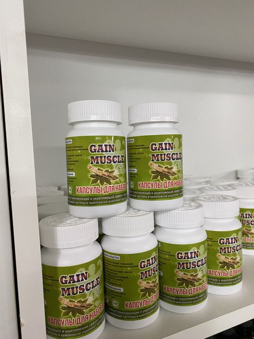 Gain muscule Набор веса Салмак косуга
