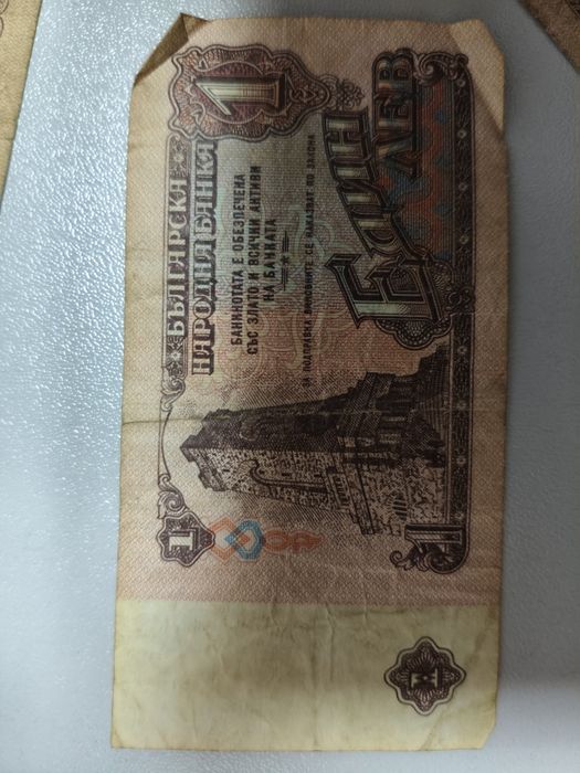 Колекционерски банкноти