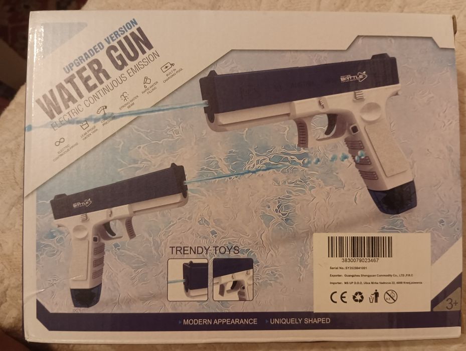 Воден пистолет на батерии