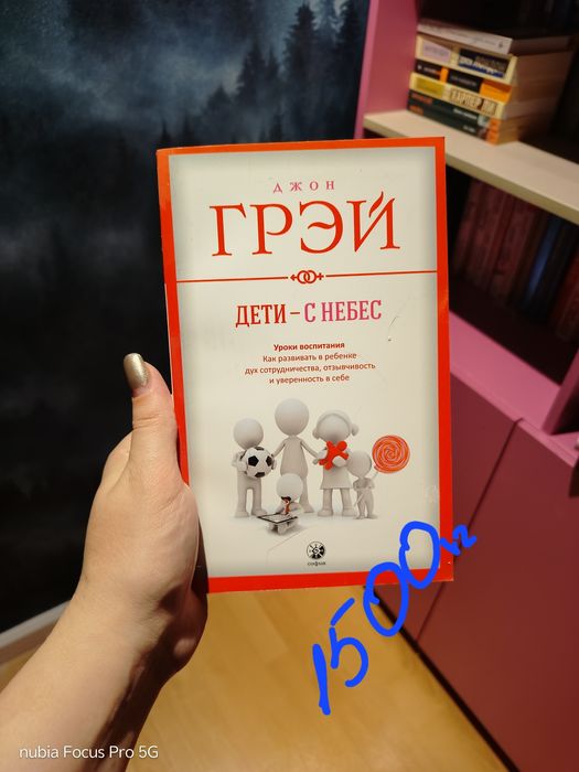 Новые книги, от 1000тг