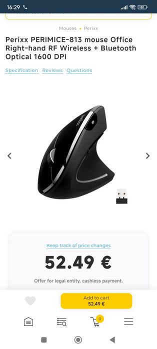 Безжична ергономична  мишки