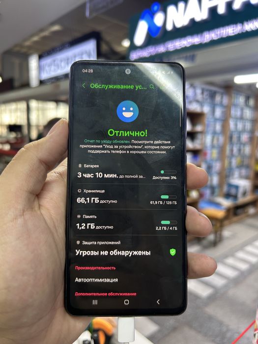Samsung a 52 128 gb
