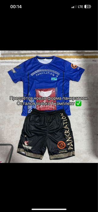 Форма мма панкратион