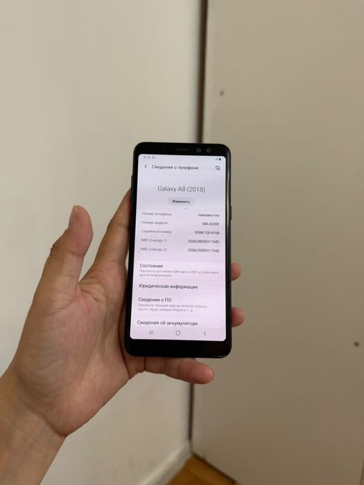 Samsung a8 32гб торг