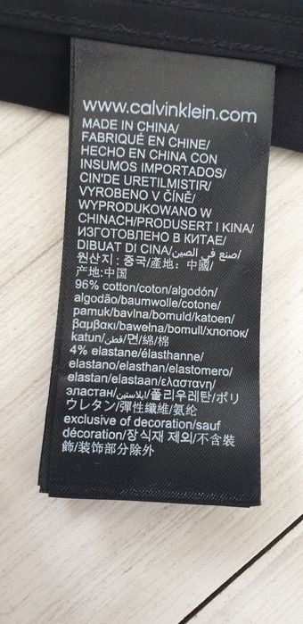 Calvin Klein Stretch Cotton Slim Fit / S НОВО! ОРИГИНАЛ! Мъжка Риза!