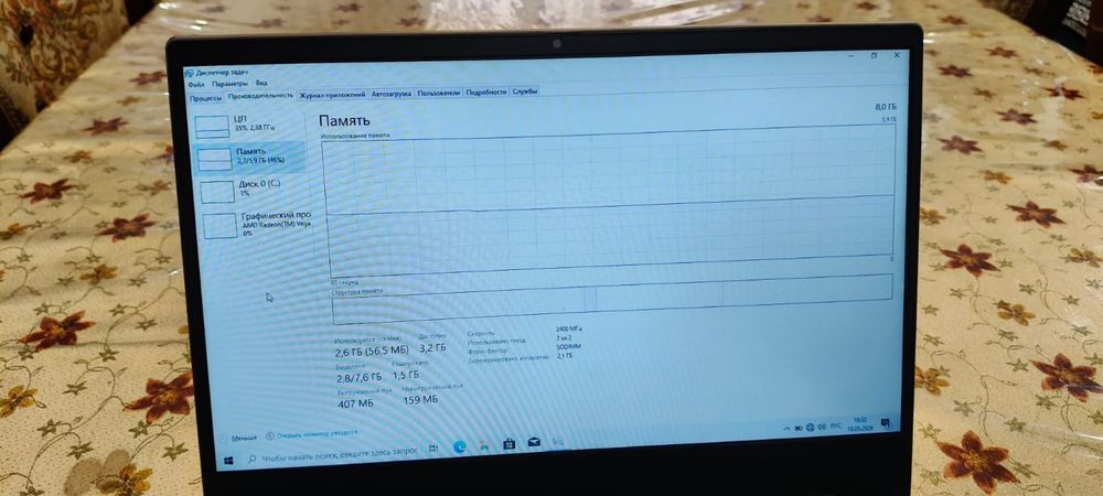 Lenovo ideapad S340-14API