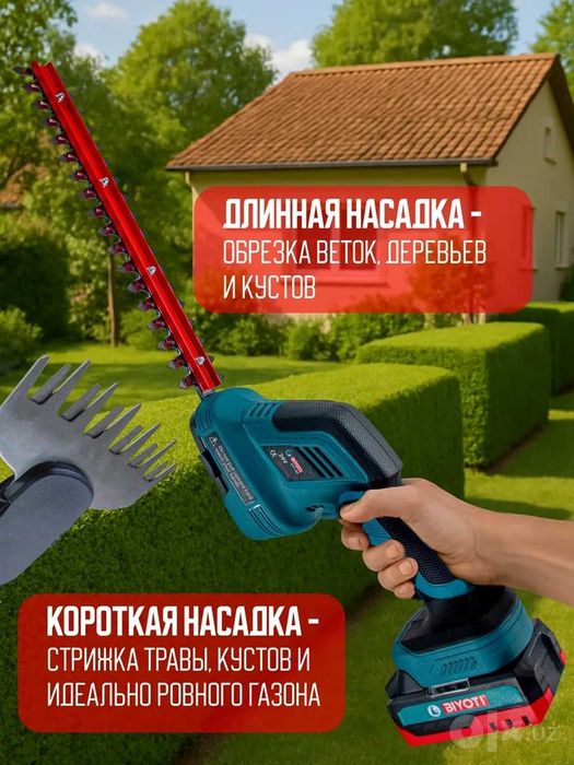 Simsiz trimmer, Biyoti BYT-205