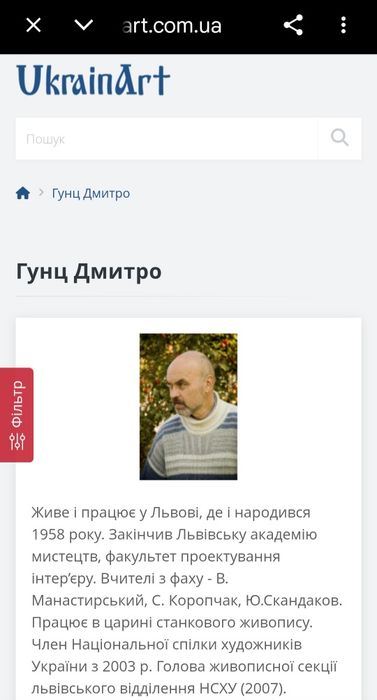 "Zi de august" - maestru ucrainean cu recunoaștere internațională
