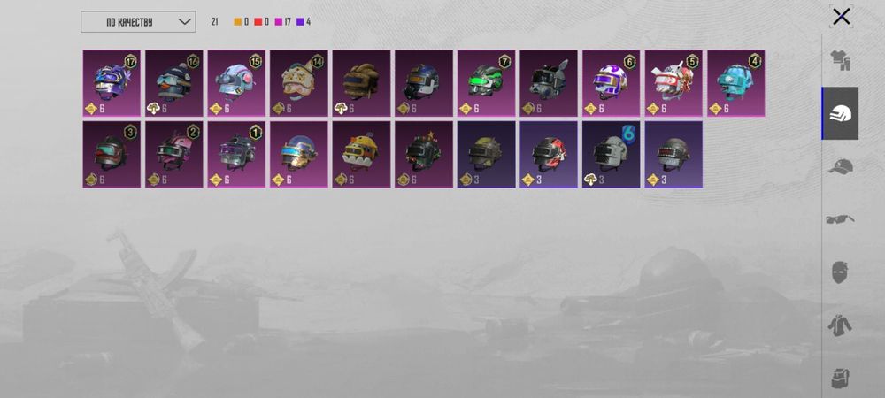 Pubg mobile аккаунт