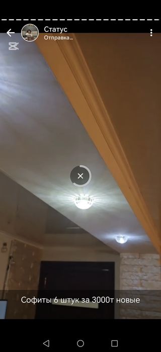 Новые светильники