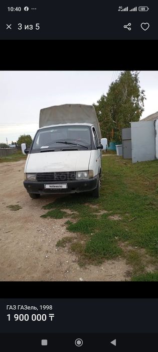 Продам Газель в хорошем состоянии