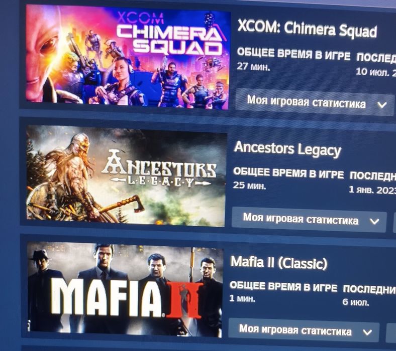 Продам аккаунт STEAM