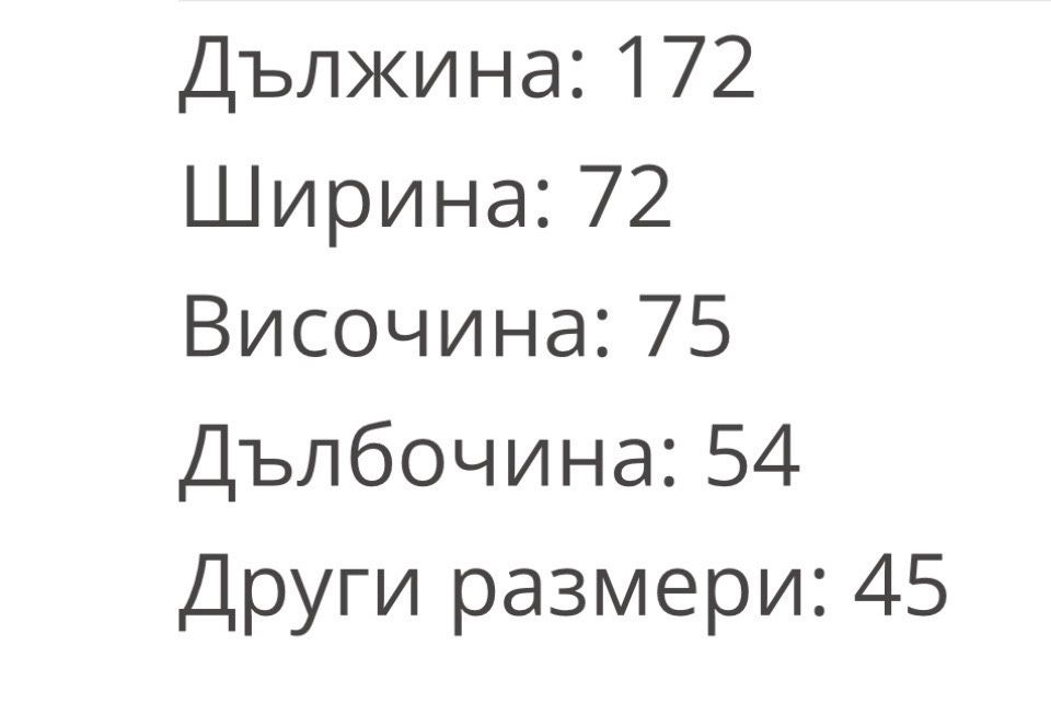 Кожен Диван/канапе/тройка