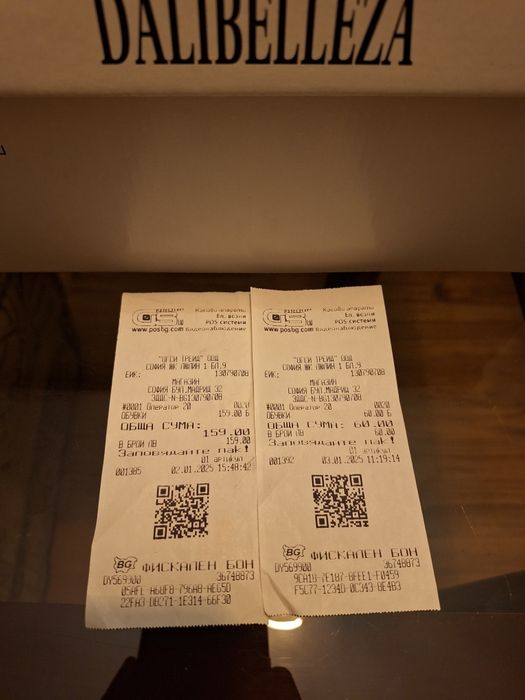 Нови дамски боти от естествена кожа