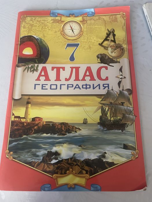 Продам учебники пособия журналы