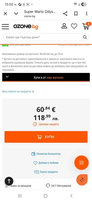 Super Mario Odyssey (Nintendo Switch)