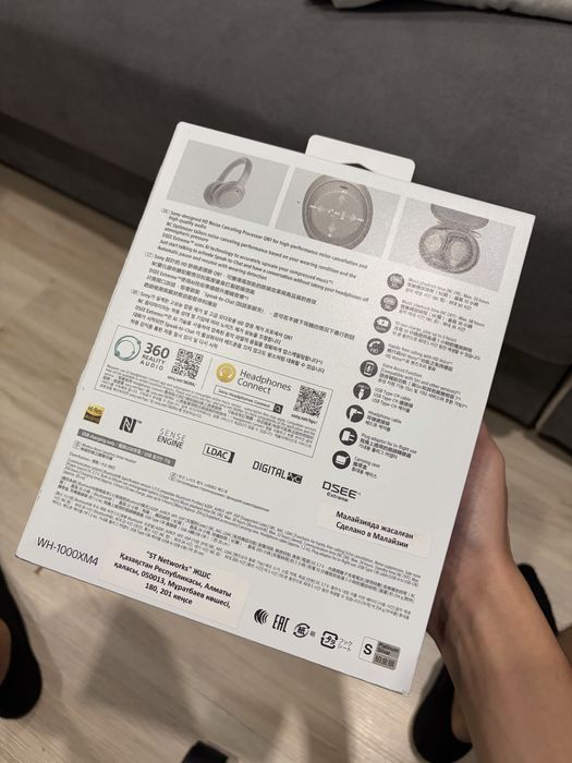 Sony WH-1000XM4 белые