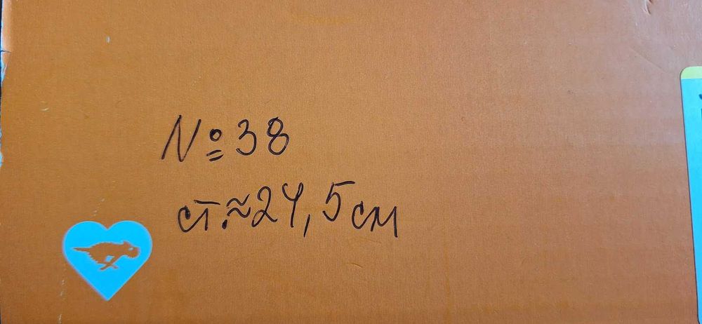 Чисто нови BFF кецове Rocket dog - н. 38