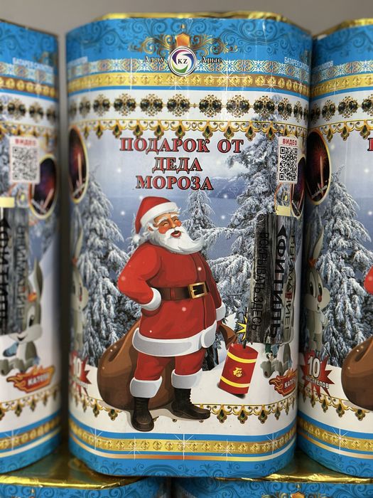 Фейерверк, салюты