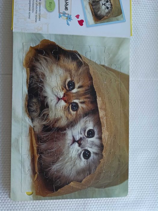 Продам детская книжка-пазл