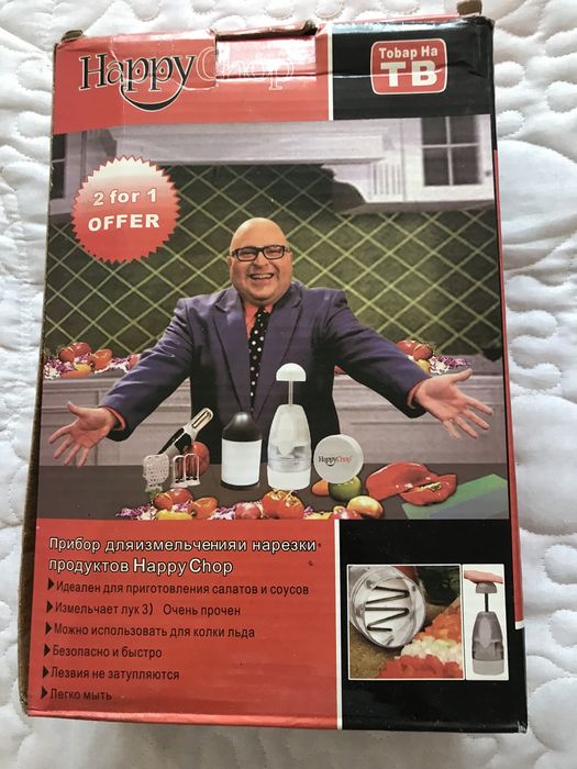 Продаю Овощерезка Happy Chop (Хэппи Чоп) ручной измельчитель.