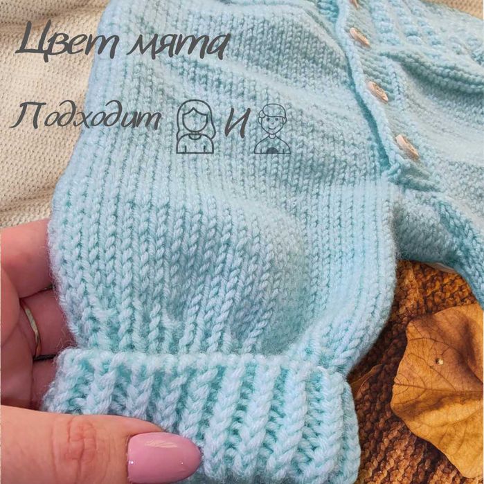 Комбинезон детский