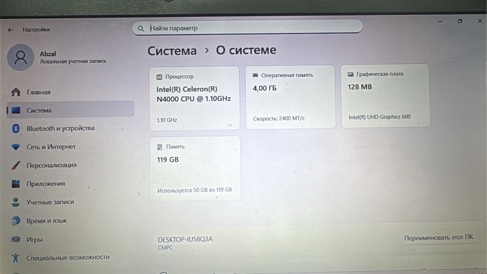 Продам нетбук в хорошем состояний