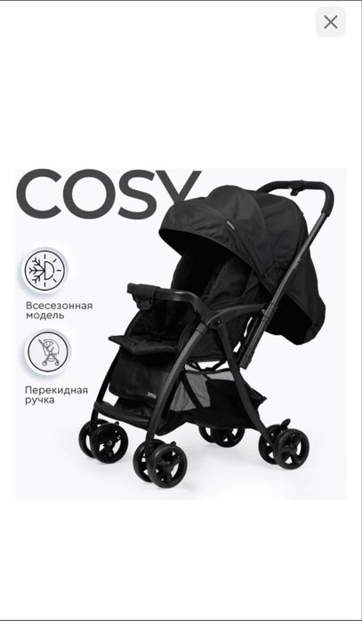 Всесезоная прогулочная коляска Tomix Cosy V3