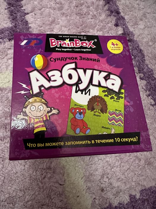 Алфавит-игра русский и английский.