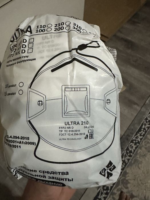 Респираторы ULTRA 310 Ультра 310