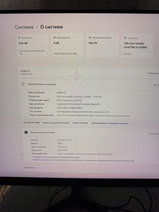 Игровой компьютер RTX 4060 I5 12400F