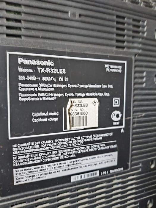 Продам телевизор Panasonic