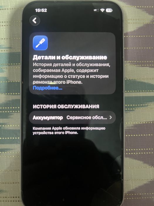 Айфон 14 256 гб без ремонт