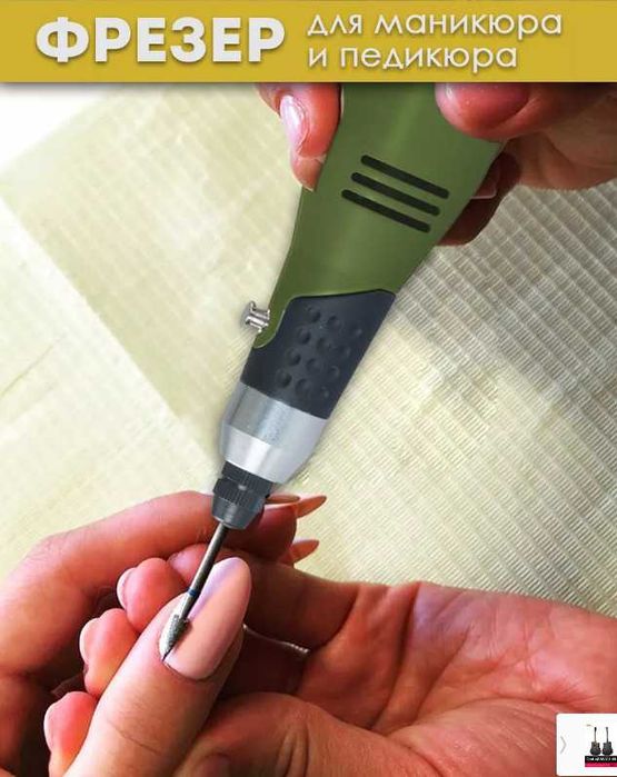 PROXXON - немецкая бормашинка/гравер/фрезер