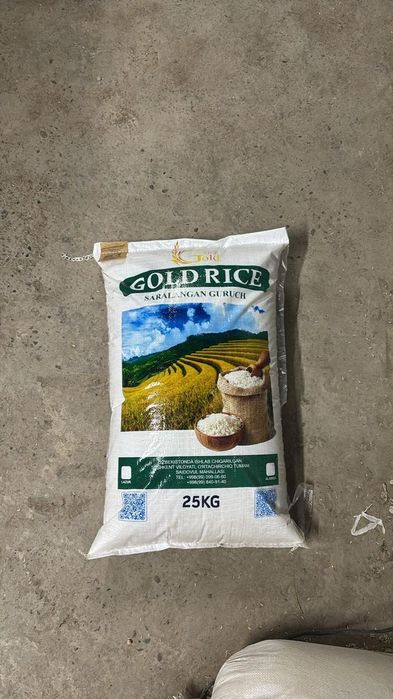 Лазер Курш  рис лазер