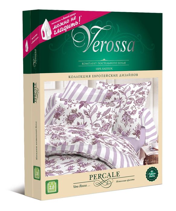 Каробка для постельного белья, postel uchun korobka