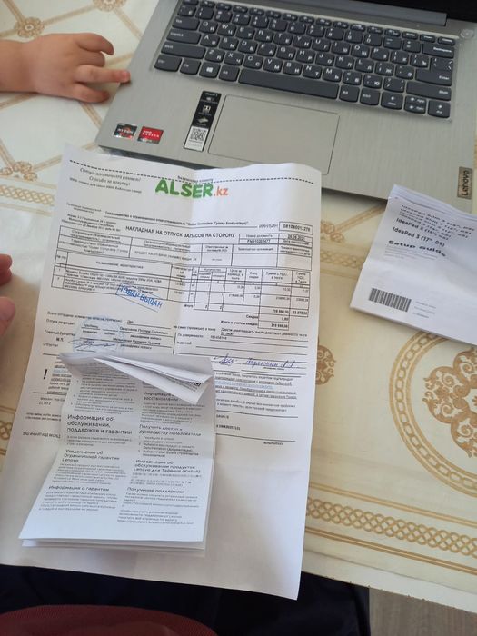 Продам ноутбук Lenovo